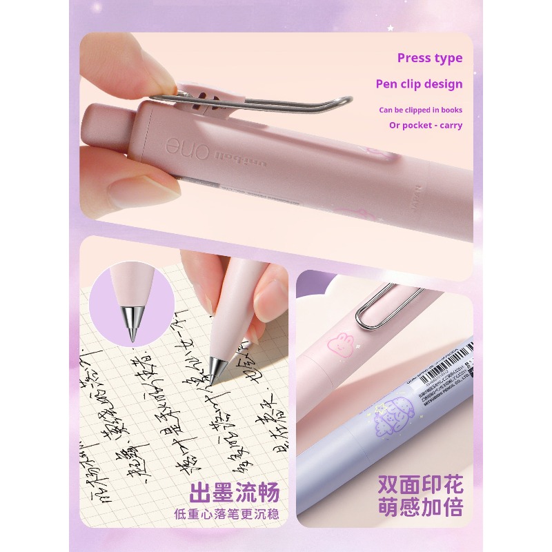 قلم جل Uni-ball UMN-SP من RiCO - مراجعة Pentel Pen Energel وسعره